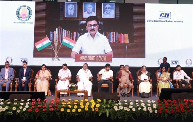 International Textile Summit 2026